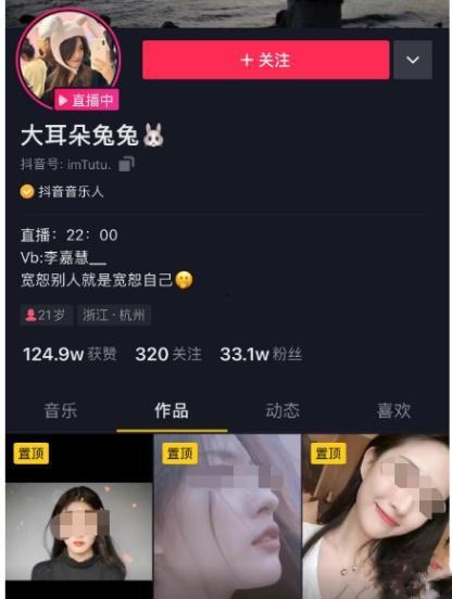 淄博吃瓜事件视频播放,视频曝光引发网友热议