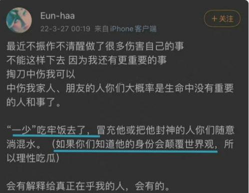 田心三水吃瓜原视频,揭秘瓜农日常